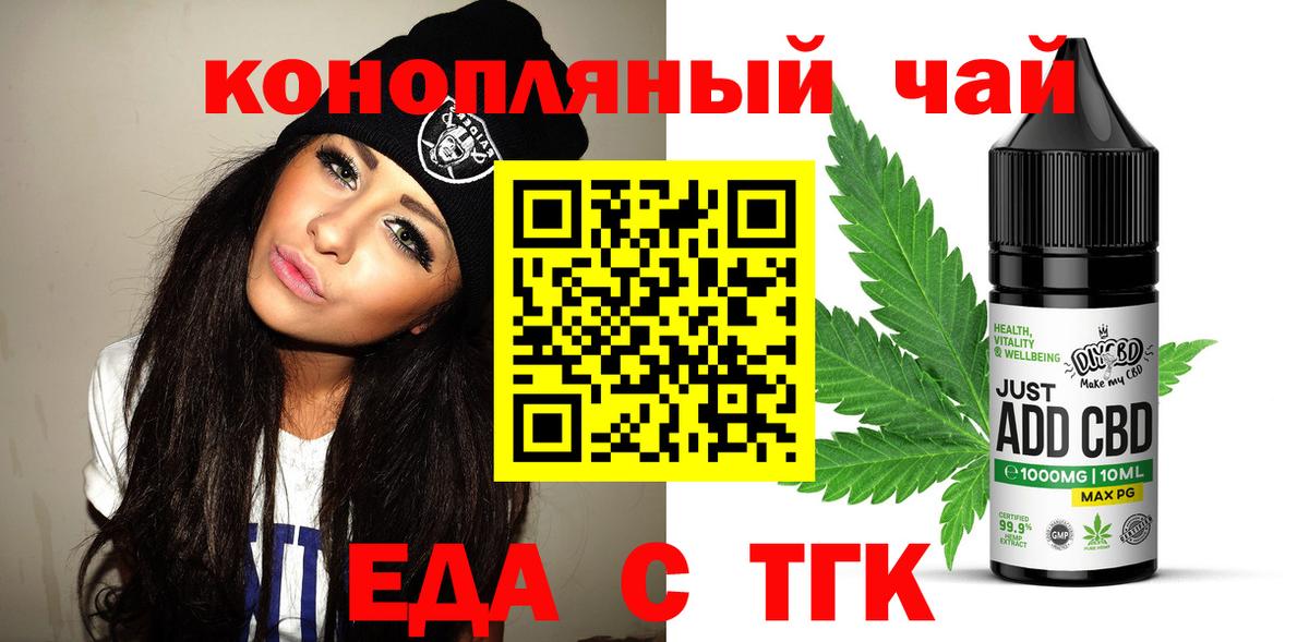 Губкинский  Canna-Cookies марихуана  Вход с VPN 