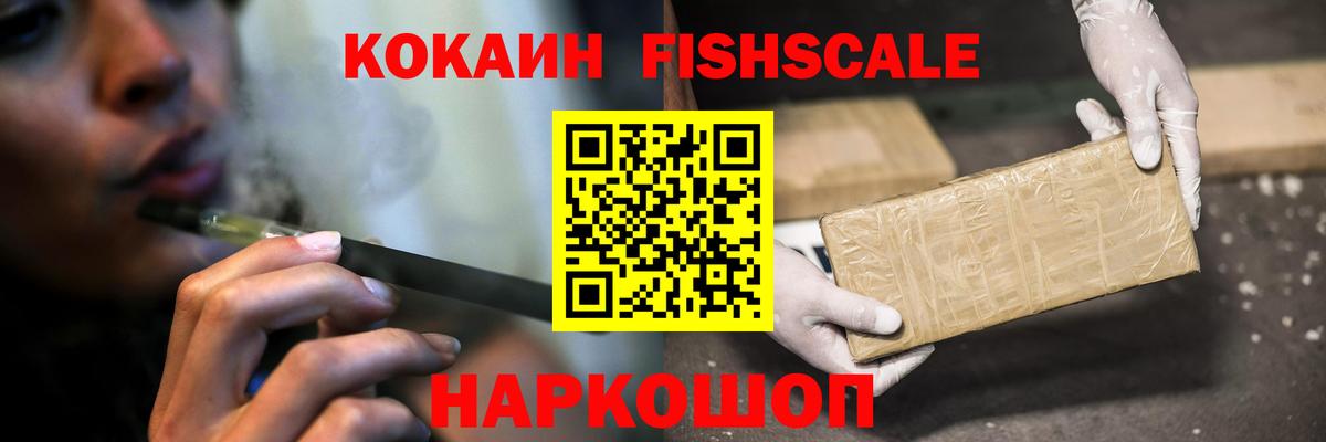 Губкинский  Кокаин 98%  Вход с VPN 