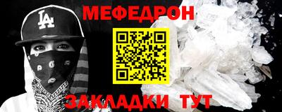СК Краснознаменск