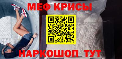 СК Краснознаменск
