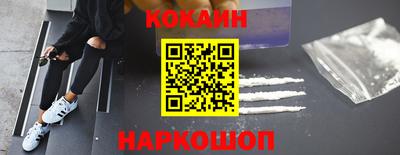 марихуана Краснодар