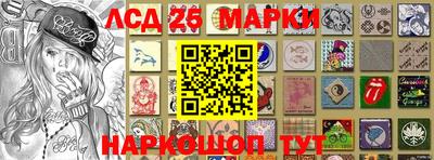 марихуана Краснодар