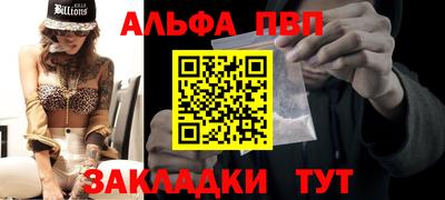 мескалин Краснокаменск