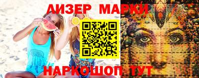 мескалин Краснокаменск