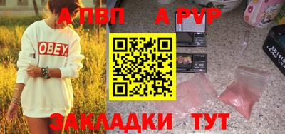 мескалин Краснокаменск