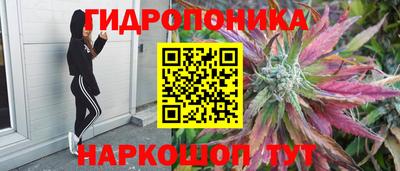 мескалин Краснокаменск