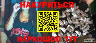 марихуана Краснодар