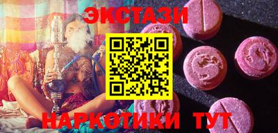 марихуана Краснодар
