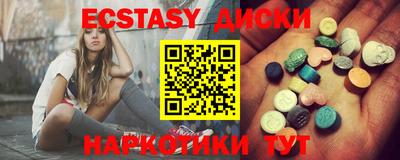 марихуана Краснодар