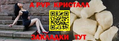 мескалин Краснокаменск