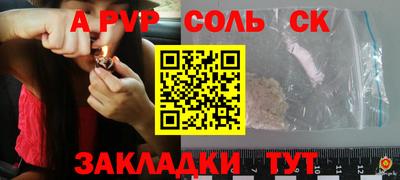 СК Краснознаменск