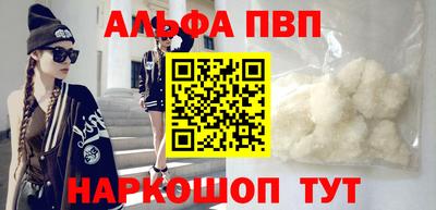 марихуана Краснодар