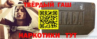 мескалин Краснокаменск