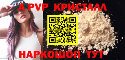 мескалин Краснокаменск