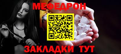 мескалин Краснокаменск