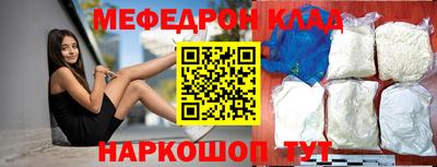 мескалин Краснокаменск