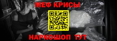 мескалин Краснокаменск