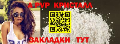 марихуана Краснодар