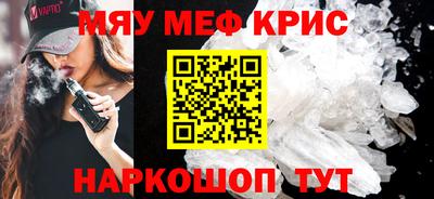 СК Краснознаменск