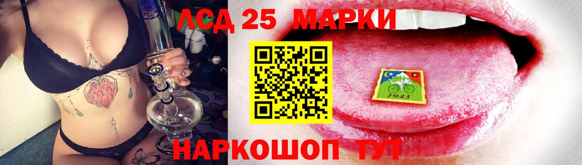 Губкинский  Лсд 25 экстази ecstasy  Вход с VPN 