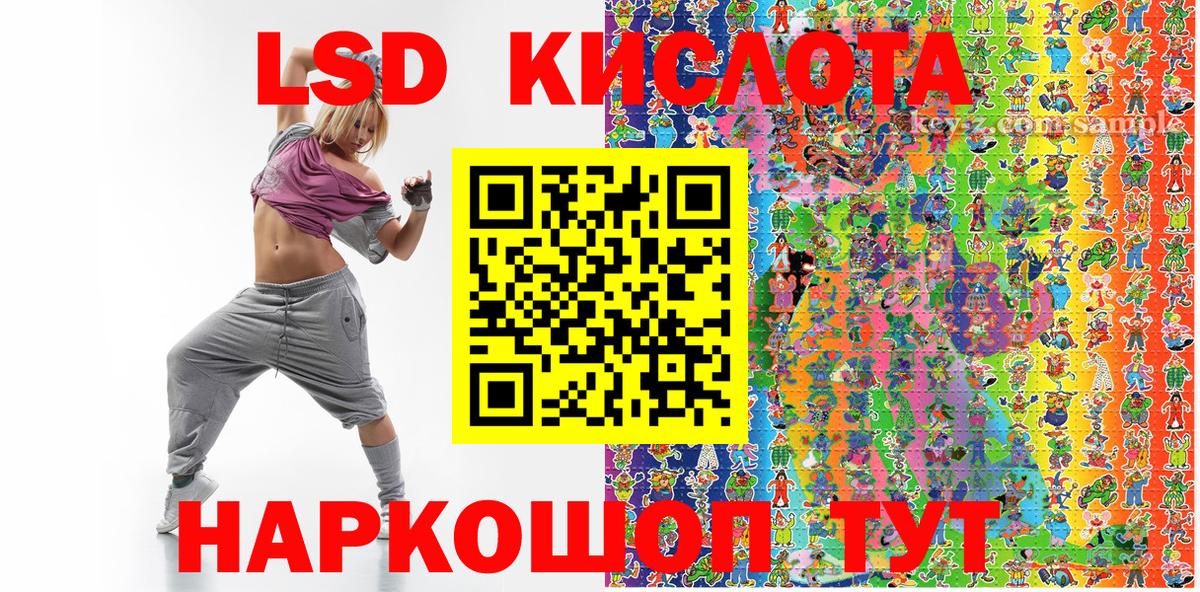 Губкинский  Марки N-bome 1500мкг  Марки N-bome  Вход с VPN 
